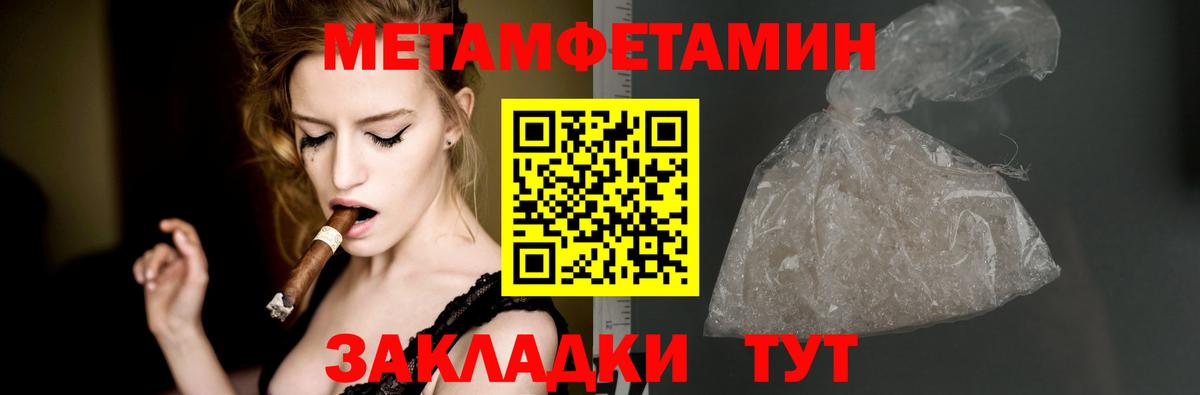 Южноуральск  Amphetamine  Вход с VPN  Amphetamine 97% 