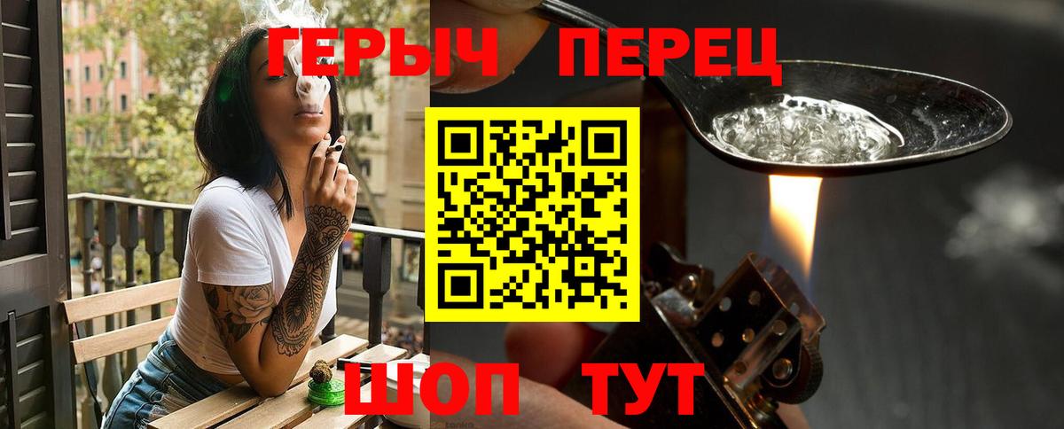 Южноуральск  Героин VHQ  Вход с VPN 
