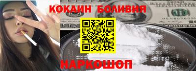 кокаин колумбия Лесосибирск