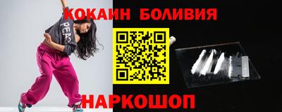 гашик Ливны
