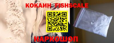 кокаин колумбия Лесосибирск