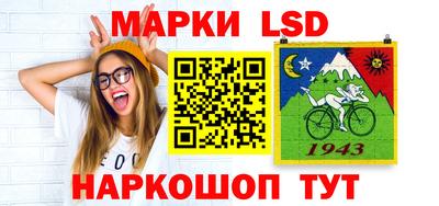 гашик Ливны