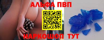гашик Ливны