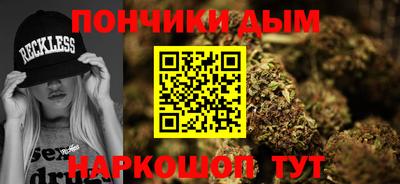гашик Ливны
