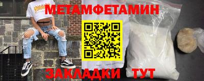 гашик Ливны