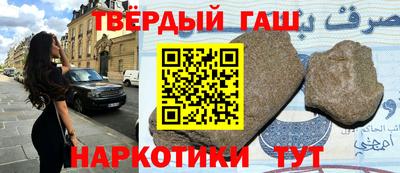 гашик Ливны
