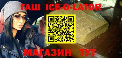 гашик Ливны