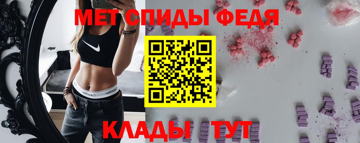 Первитин витя Южноуральск