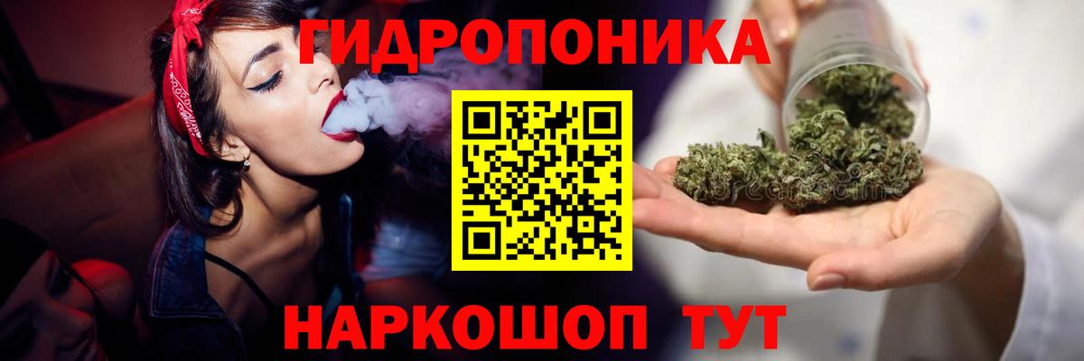 Южноуральск  Канабис тримм  Вход с VPN  Бошки марихуана марихуана 