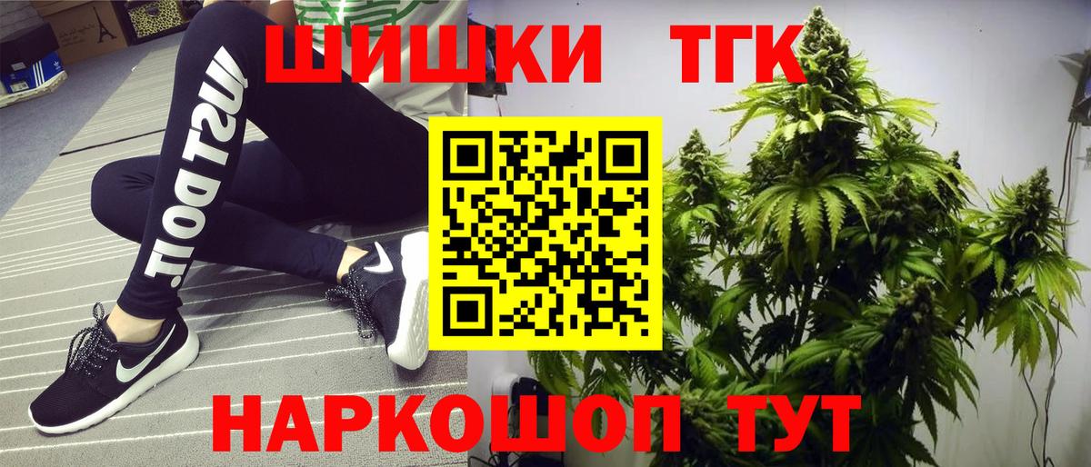 Бошки Шишки ГИДРОПОН Южноуральск